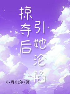 �����ԣ�ƫִ������ү����