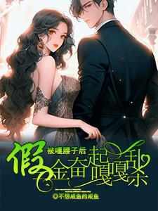 �������Ӻ󣬼�ǧ�����¸���ɱ