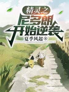 ����֮�ҵ�����ħ��