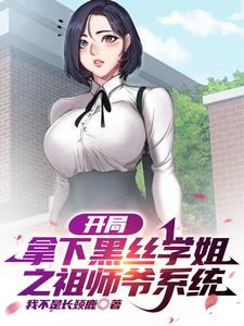 �������º�˿ѧ��֮��ʦүϵͳ