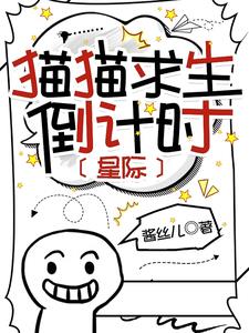 �ϻ�����Сè�󣬱����Ժ���