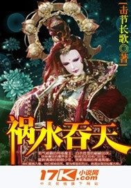 ��ˮ����