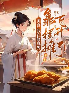 ��ʳ����������翿��̯�����ˣ�