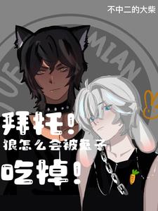 ӵ��һֻ�������������ʲô����