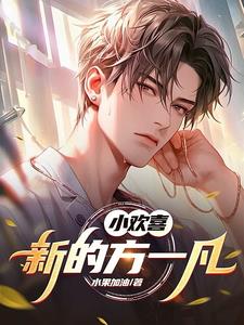 С��ϲ���µķ�һ��