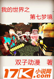 �ҵ�����֮�����ξ�