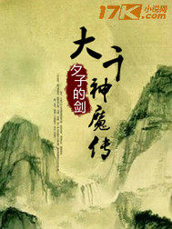 ��ǧ��ħ��