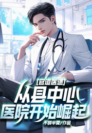 �ٵ�ҽ;����������ҽԺ��ʼ����