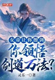 Ů����������������򽣵��򷨣�