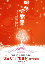 ��������ѩ