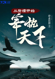 ��׸����ʼ��ִ����