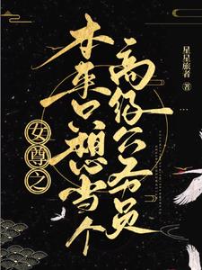 Ů��֮����ֻ�뵱���߼�����Ա