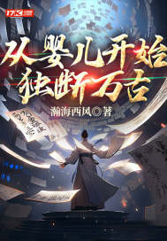 ��Ӥ����ʼ�������