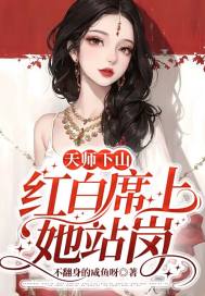 ��ʦ��ɽ�����ϯ����վ��