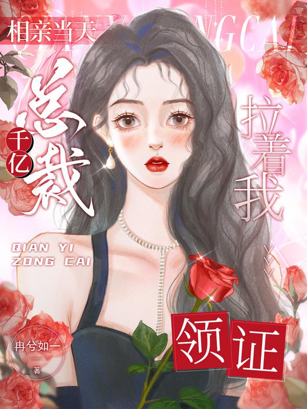 ���׵��죬ǧ���ܲ���������֤