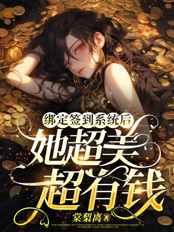 ��ǩ��ϵͳ������������Ǯ