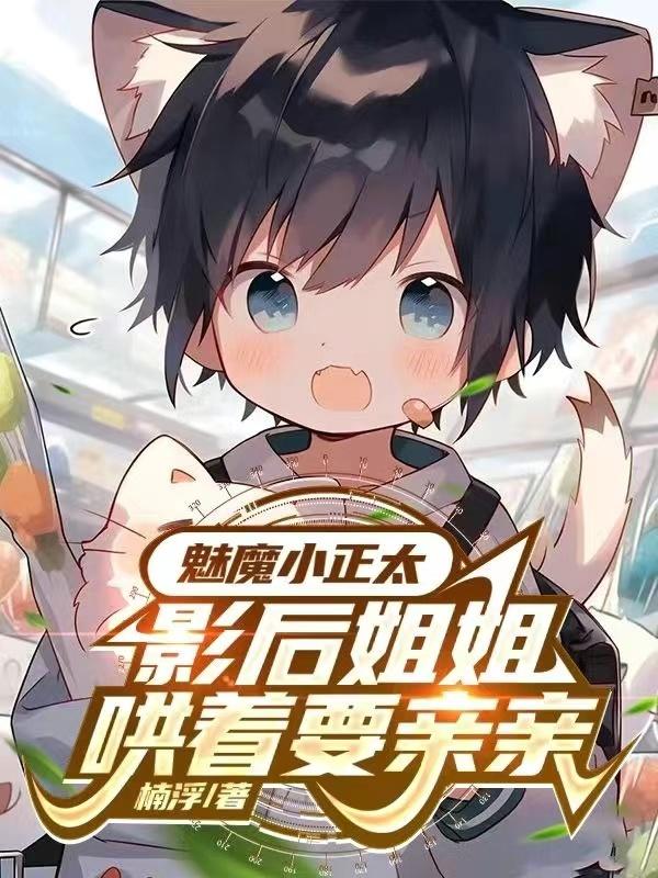 ��ħС��̫��Ӱ�������Ҫ����