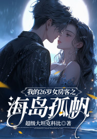 �ҵ�26��Ů����֮�����·�