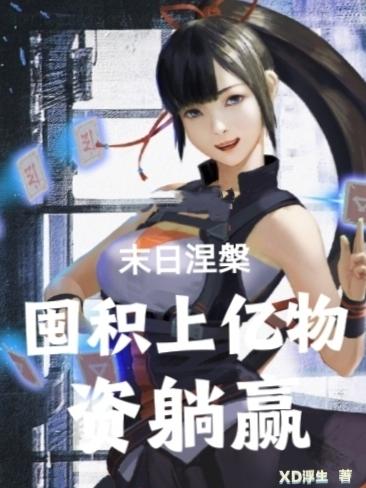 ĩ�����̣��ڻ�����������Ӯ