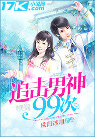 ׷������99��