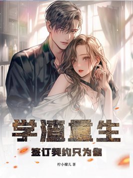 ѧ��������ǩ����ԼֻΪ��