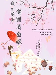 �ҲŲ���̰ͼ��ɫ��