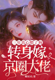 ��������ι�˹���ת���޾�Ȧ����