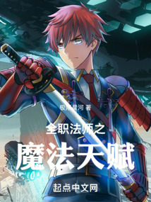 ȫְ��ʦ֮ħ���츳