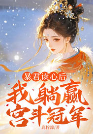 �������ĺ�����Ӯ�����ھ�