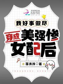 ������ǿ��Ů����Һ�������