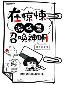 �ھ����Ϸ���ٻ�����