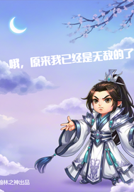 Ŷ��ԭ�����Ѿ����޵е���