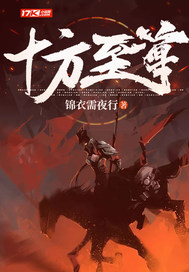 ʮ������