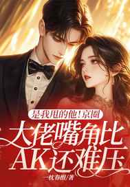 ����˦��������Ȧ������Ǳ�AK����ѹ