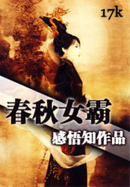 ����Ů��