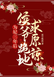 Ϊ������󣬺�ү�����ԭ��