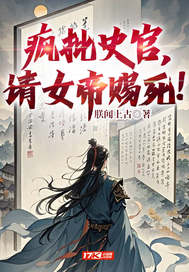 ����ʷ�٣���Ů�۴�����