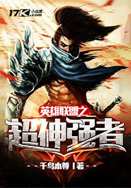 Ӣ������֮����ǿ��