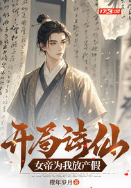 ����ʫ�ɣ�Ů��Ϊ�ҷŲ���