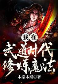 �������ʱ������ħ��