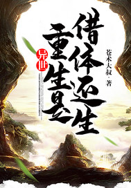 ��������ǽ��廹��