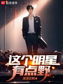 ��������е�Ұ