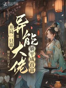 ����һֻ�̣����ܴ�����ƽ���׸�