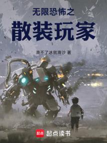 ���޿ֲ�֮ɢװ���