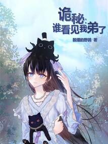 ���أ�˭�����ҵ���