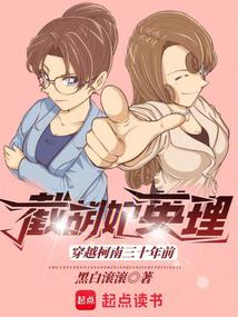 ��Խ������ʮ��ǰ���غ���Ӣ��