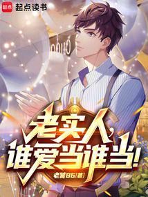 �������ˣ�˭������ʵ�˰���