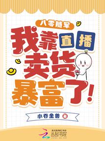 ����������ҿ�ֱ�����������ˣ�