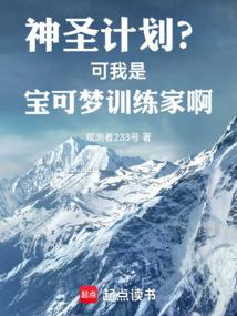 ��ʥ�ƻ��������Ǳ�����ѵ���Ұ�