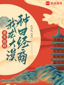 �����ػͣ����ڴ�Į���ﾭ��